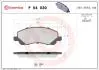 Тормозные колодки дисковые BREMBO P54 030X (фото 1)