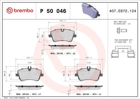 Комплект тормозных колодок, дисковый тормоз BREMBO P50 046