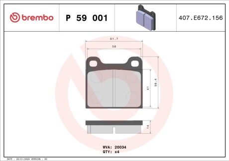 Комплект гальмівних колодок, дискове гальмо BREMBO P59 001