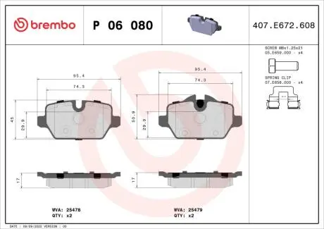 Комплект гальмівних колодок з 4 шт. дисків BREMBO P06 080