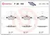 Комплект тормозных колодок BREMBO P83 159 (фото 1)