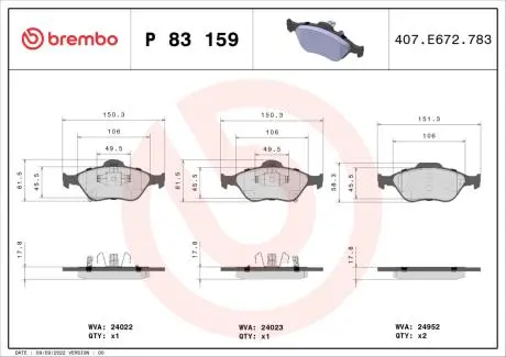 Комплект тормозных колодок BREMBO P83 159