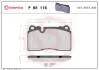 Комплект тормозных колодок, дисковый тормоз BREMBO P85 116 (фото 1)