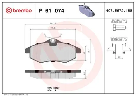 Гальмiвнi колодки дисковi BREMBO P61 074