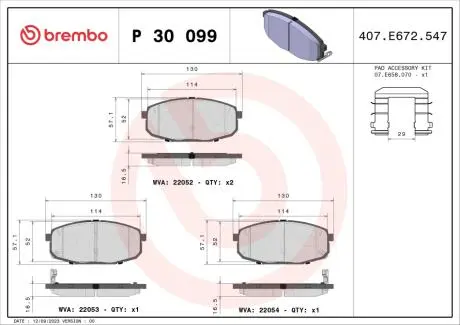 Тормозные колодки дисковые BREMBO P30 099