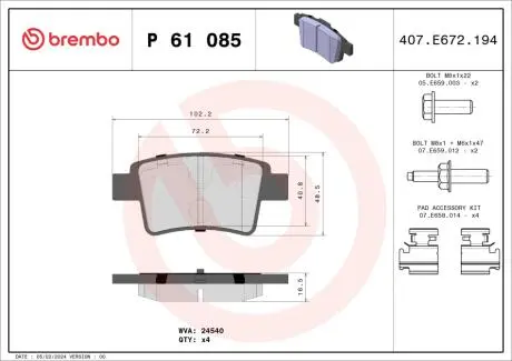Фото комплект тормозных колодок, дисковый тормоз BREMBO P61 085 Комплект тормозных колодок, дисковый тормоз BREMBO P61 085