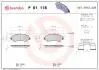 Комплект тормозных колодок BREMBO P61 118 (фото 1)