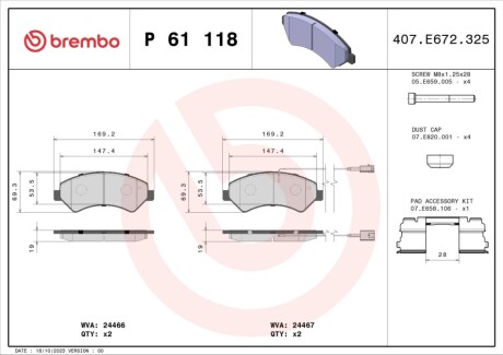 Комплект тормозных колодок BREMBO P61 118