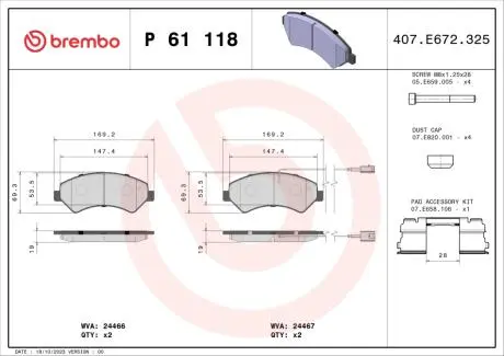 Комплект тормозных колодок BREMBO P61 118