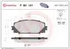Комплект тормозных колодок, дисковый тормоз BREMBO P83 141 (фото 1)