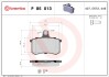 Комплект тормозных колодок, дисковый тормоз BREMBO P85 013 (фото 1)