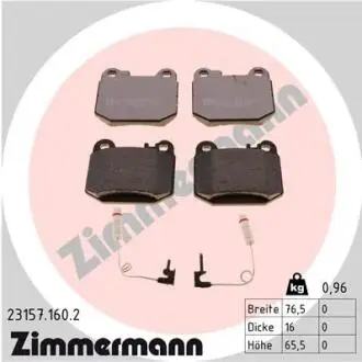 Гальмiвнi колодки дисковi заднi ZIMMERMANN 231571602