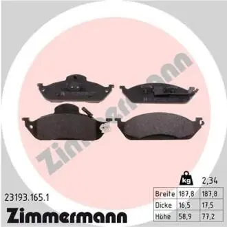 Гальмiвнi колодки дисковi переднi ZIMMERMANN 231931651