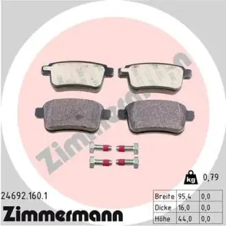 Гальмiвнi колодки дисковi заднi ZIMMERMANN 246921601