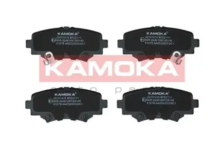 Гальмiвнi колодки дисковi KAMOKA JQ101415