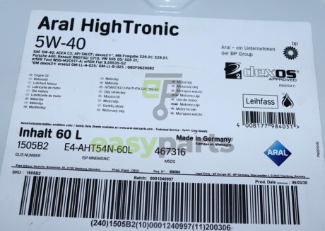 Олива 5W40 High Tronic (60L) (VW505 00/505 01/MB229.31/RN0700/0710 WSS-M2C917-A) (20631) ARAL AR-1505B2