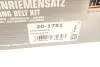 Комплект ГРМ Audi A4/ A6/ VW Passat 1.8 T/ 2.0 95-05 HEPU 20-1751 (фото 14)