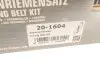 Комплект ГРМ Nissan Primera 1.9dCi 02- HEPU 20-1604 (фото 9)