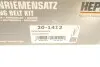 Комплект ГРМ VW Passat/Audi A4/A6 2.5 TDI 97-06 HEPU 20-1412 (фото 23)