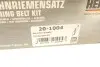 Комплект ГРМ VW T4 1.9D/TD HEPU 20-1004 (фото 13)