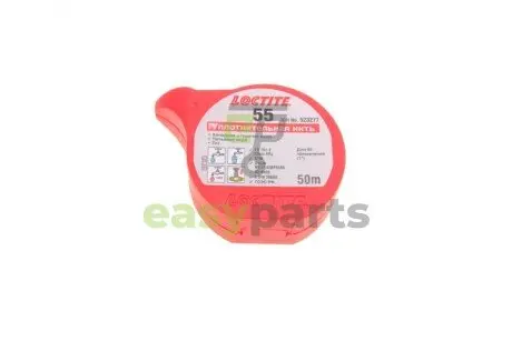 LOCTITE 55, Нитка поліамідна 25x50 m для металів, пластиків та водо-газопроводів, для різьби до 4" HENKEL / LOCTITE 523277