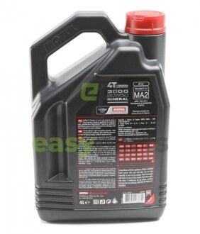 Олива 20W50 4T 3000 (4L) (104050) MOTUL 837041