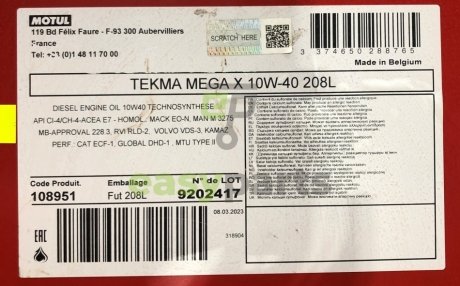 Олива 10W40 Tekma Mega X (208L) MOTUL 848578
