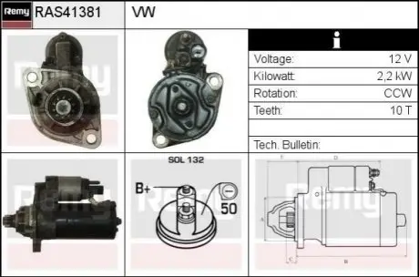 Стартер VW REMY RAS41381
