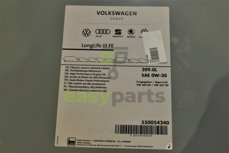 Олива 0W30 LongLife III FE (209L) (VW504.00/507.00) VAG GS55545M9