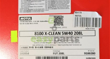 Олива 5W40 X-clean 8100 gen2 (208L) (LL-04/MB 229.31/MB 229.51/VW 502 00/VW 505 00/VW 505 01)109765 MOTUL 854178