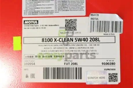 Олива 5W40 X-clean 8100 gen2 (208L) (BMW LL-04/MB 229.52/MB 226.5/RN0710/RN0700)109765 MOTUL 854178