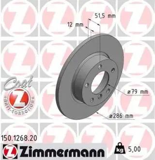 Гальмiвнi диски Coat Z переднi ZIMMERMANN 150126820