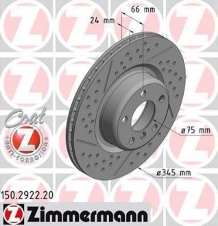 Гальмiвнi диски Coat Z заднi ZIMMERMANN 150292220 (фото 1)