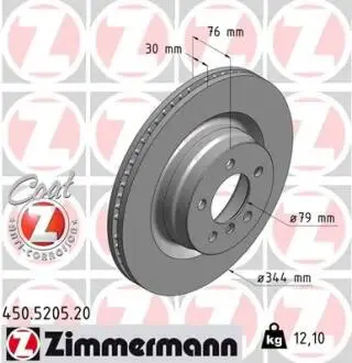 Диск гальмівний ZIMMERMANN 450520520