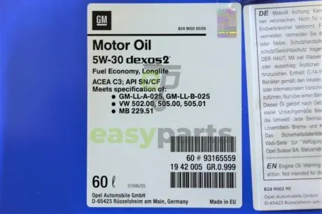 Олива 5W30 Dexos2 (60L) 1942005 GM 93165559