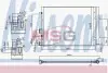 Конденсер кондиціонера NISSENS 940405 (фото 1)