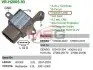 Регулятор генератора MOBILETRON VR-H2005-93 (фото 1)