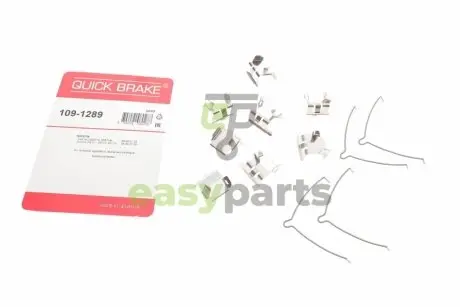 Планка супорта (переднього) прижимна (к-кт) Toyota Avensis/Corolla 92-03 (Akebono) QUICK BRAKE 109-1289