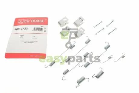 Комплект пружинок колодок ручника Subaru Justy/Suzuki Alto/Ignis 82- QUICK BRAKE 105-0722