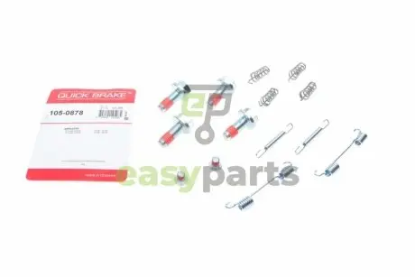 Комплект пружинок колодок ручника B S-class (W220) 98-06 QUICK BRAKE 105-0878