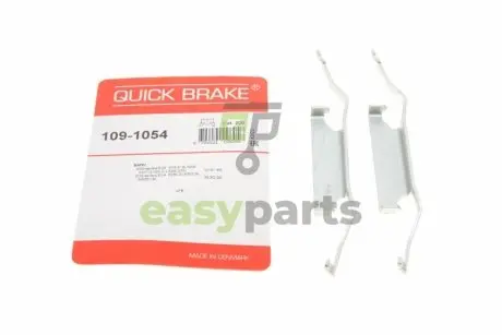Планка супорта (переднього) прижимна (к-кт) BMW 3 (E30)/5 (E28) -92 M10/M21/M30/S14 QUICK BRAKE 109-1054