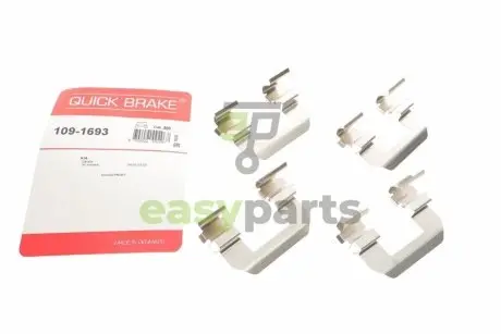 Планка супорта (переднього) прижимна (к-кт) Kia Cerato 04-09 (Mando) QUICK BRAKE 109-1693