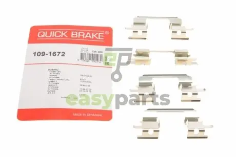 Планка супорта (переднього) прижимна (к-кт) Suzuki Forester/Impreza/Legacy I-III 89-09 (Akebono) QUICK BRAKE 109-1672