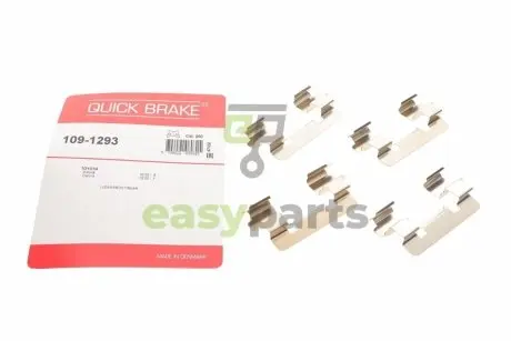 Планка супорта (переднього) прижимна (к-кт) Toyota Corolla 00-08 (Lucas) QUICK BRAKE 109-1293