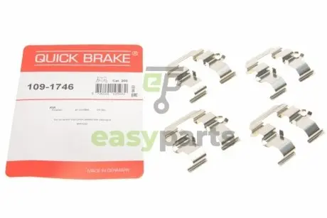 Планка супорта (заднього) прижимна (к-кт) Hyundai i10/Kia Picanto 04-17 (MANDO) QUICK BRAKE 109-1746
