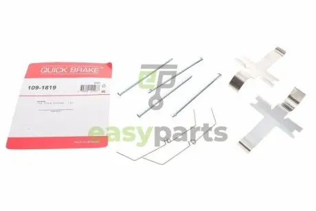 Планка супорта (переднього) прижимна (к-кт) Toyota Hilux VII 04- (SUMITOMO) QUICK BRAKE 109-1819