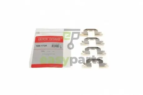 Планка супорта (заднього) прижимна (к-кт) Mazda CX-7/CX-9 06- (Tokic) QUICK BRAKE 109-1720