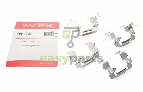 Тормозные аксессуары QUICK BRAKE 109-1722