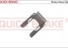 Тормозные аксессуары QUICK BRAKE 3205 (фото 1)