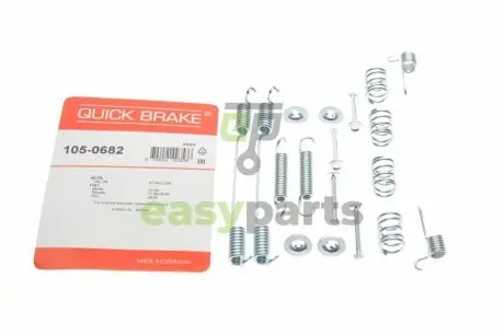 Комплект пружинок колодок ручника Fiat Tipo/Tempra/Strada/Marea 89- QUICK BRAKE 105-0682